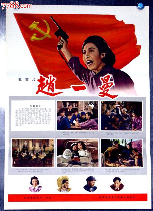 苫小牧駒沢大学毕业证办理